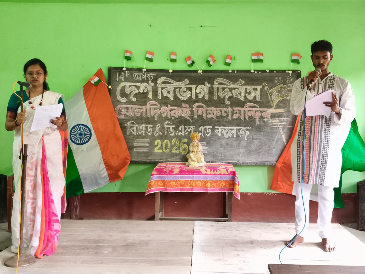 প্রদীপ প্রজ্বলন ও শ্রদ্ধা জ্ঞাপন